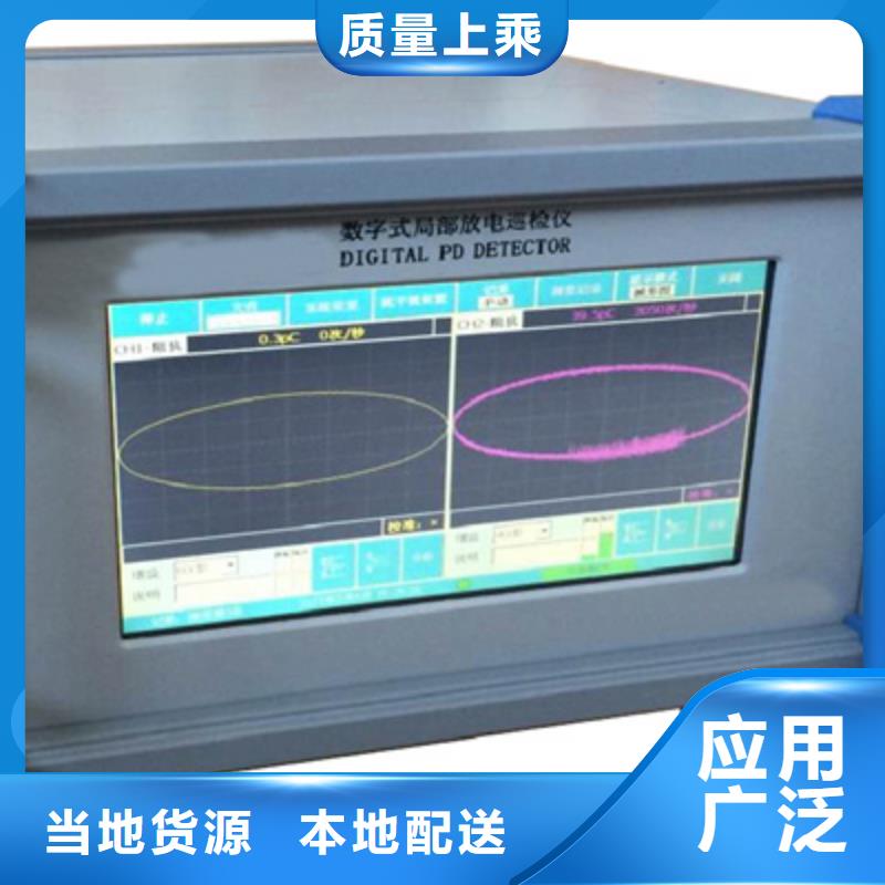 局部放电检测仪,【大电流发生器】货源充足