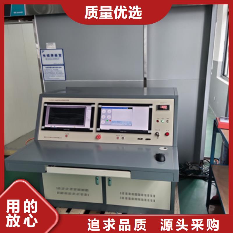 【局部放电检测仪】高压开关特性校准装置种类齐全