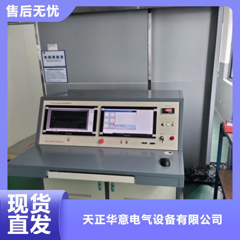 【局部放电检测仪】-蓄电池测试仪工程施工案例