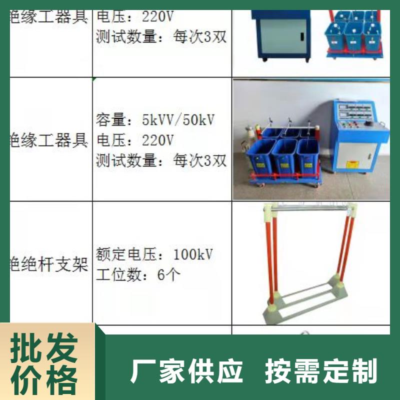 绝缘鞋手套耐压装置电力电气测试仪器推荐厂家