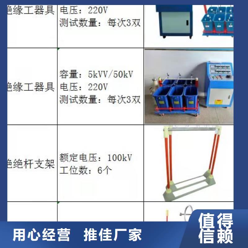 绝缘鞋手套耐压装置电力电气测试仪器推荐厂家