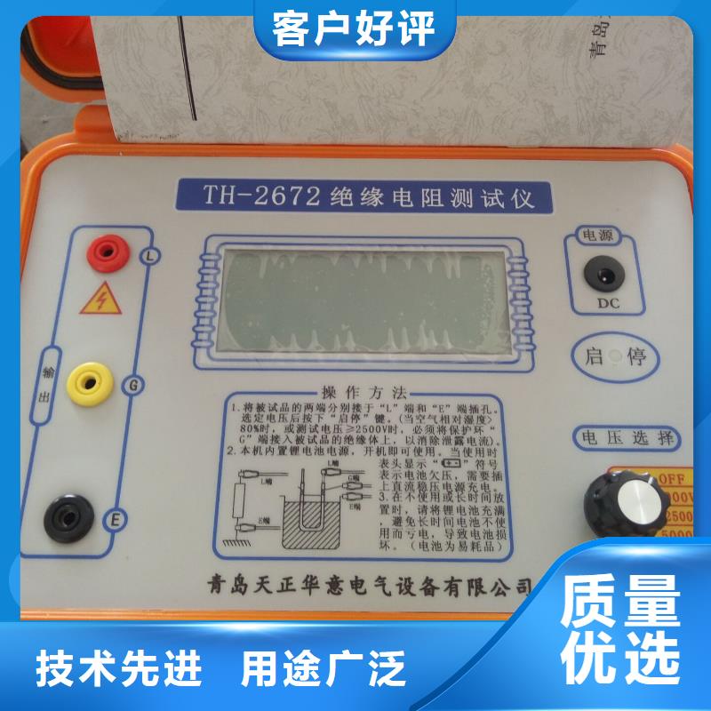 水内冷发电机绝缘测试仪手持式配电终端测试仪48小时发货