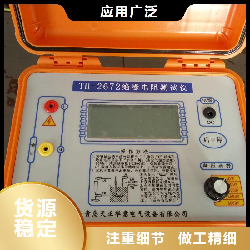 水内冷发电机绝缘测试仪灭磁过电压测试装置甄选好物