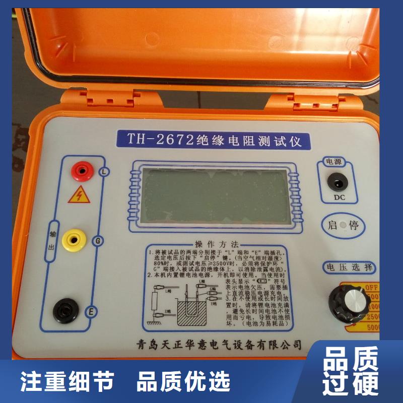 水内冷发电机绝缘测试仪录波分析仪厂家拥有先进的设备