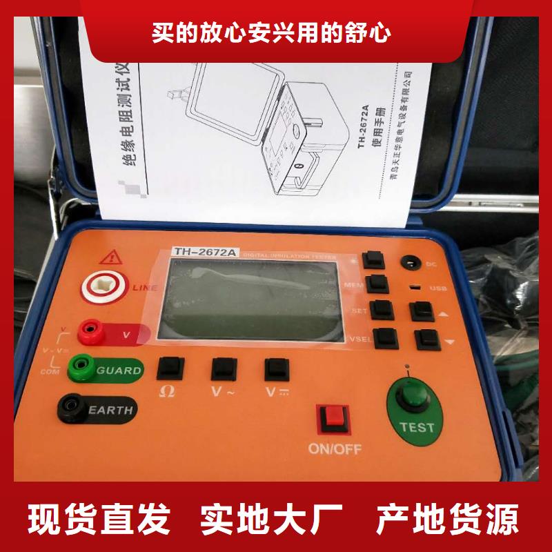 水内冷发电机绝缘测试仪录波分析仪厂家拥有先进的设备