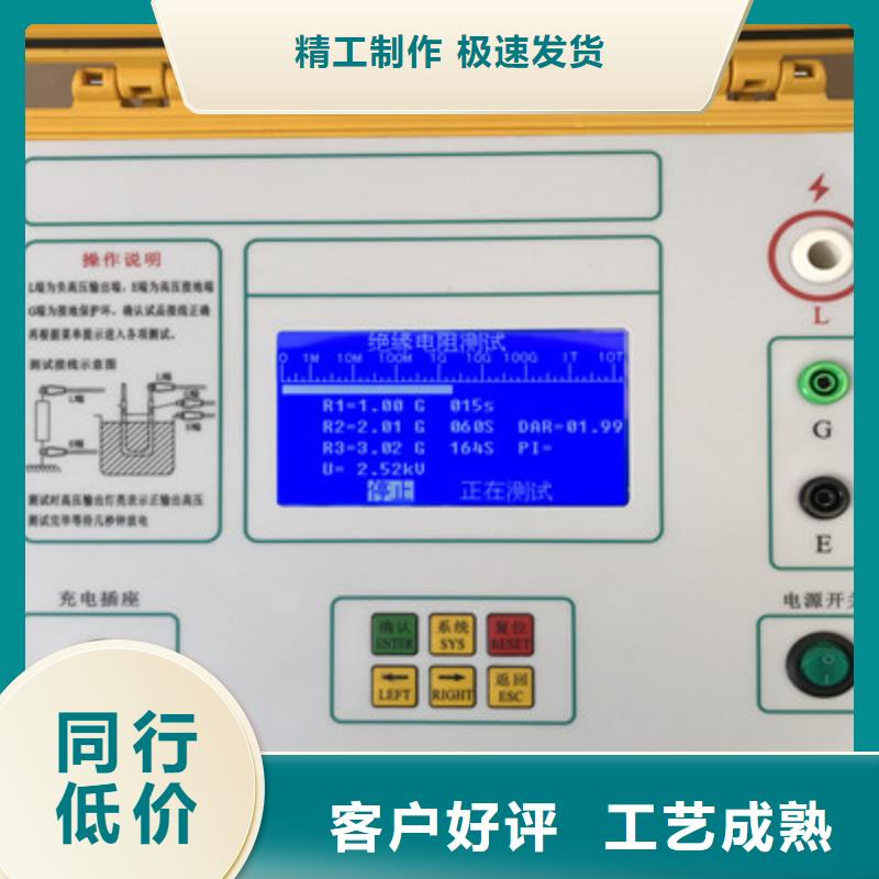 水内冷发电机绝缘测试仪_三相交直流指示仪表校验装置经验丰富品质可靠