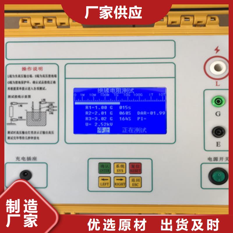 水内冷发电机绝缘测试仪-电缆故障测试仪实体厂家大量现货