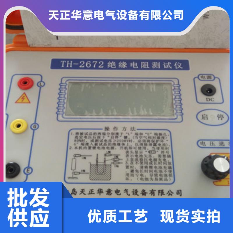 【水内冷发电机绝缘测试仪配电终端自动化测试仪厂家销售】