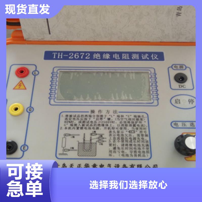 水内冷发电机绝缘测试仪,【配电终端检测装置】全新升级品质保障