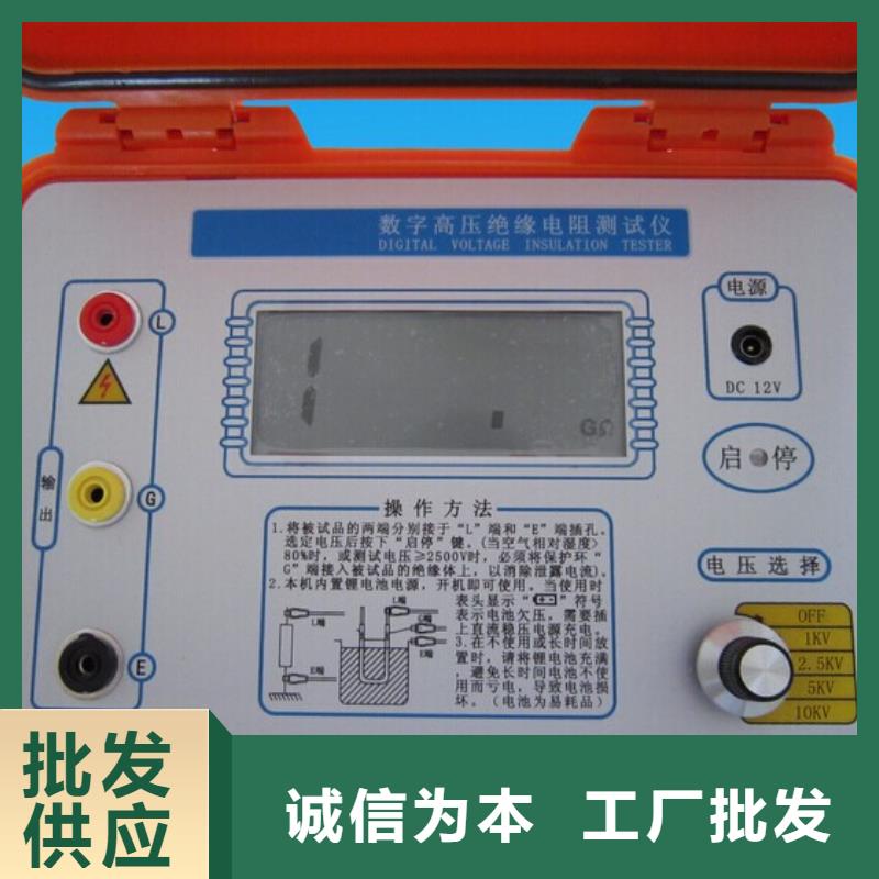 水内冷发电机绝缘测试仪微机继电保护测试仪免费获取报价