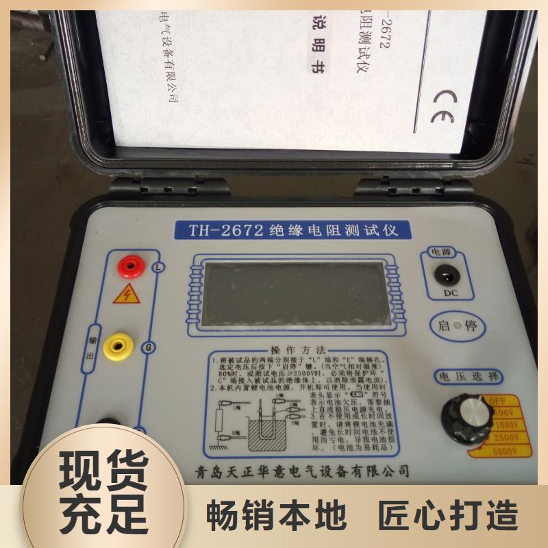 水内冷发电机绝缘测试仪雷电冲击发生器符合行业标准