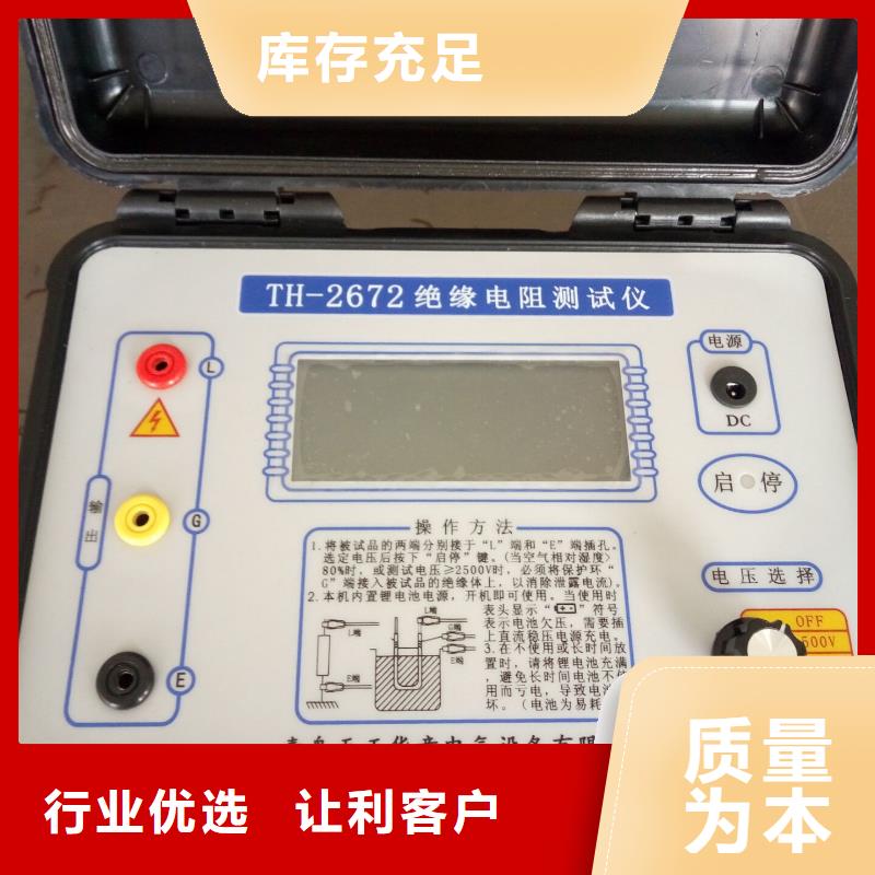 水内冷发电机绝缘测试仪录波分析仪厂家拥有先进的设备