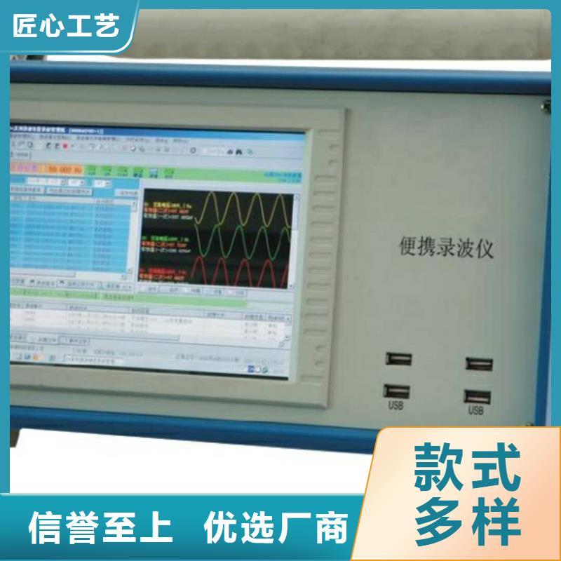 绝缘子盐密度测试仪高压开关特性测试仪校准装置实体诚信厂家