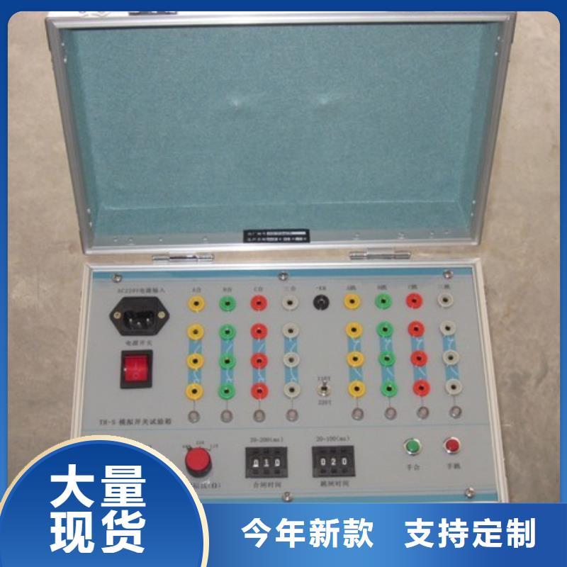 模拟断路器录波分析仪专业生产厂家