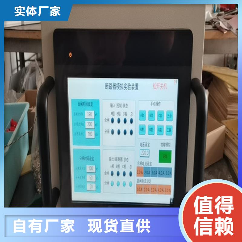 模拟断路器【智能变电站光数字测试仪】品质商家