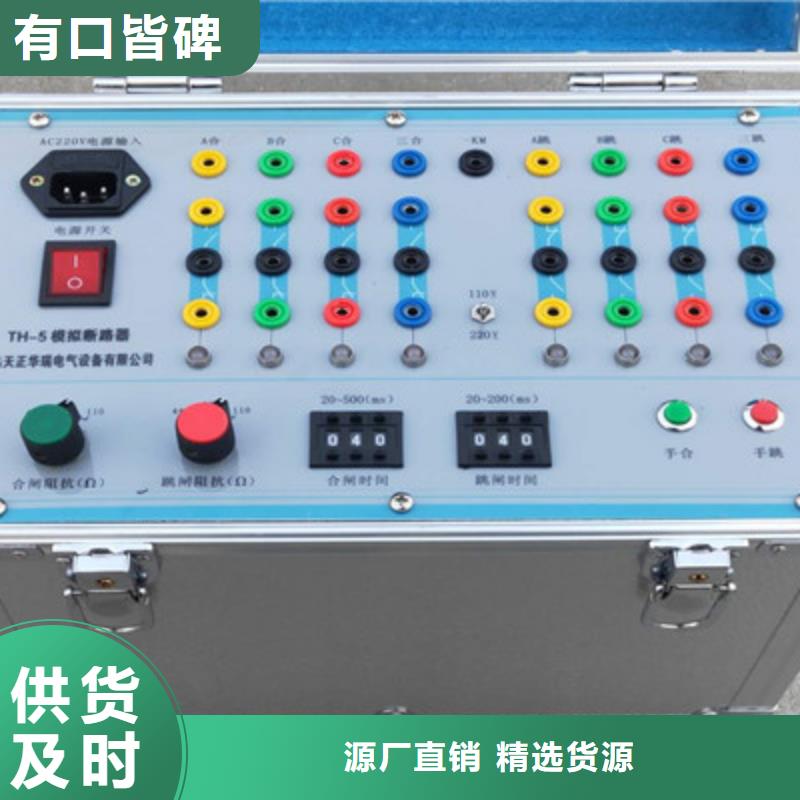 模拟断路器真空度测试仪优选厂家