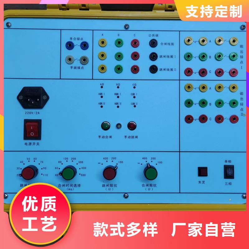 模拟断路器电缆故障测试仪实力优品