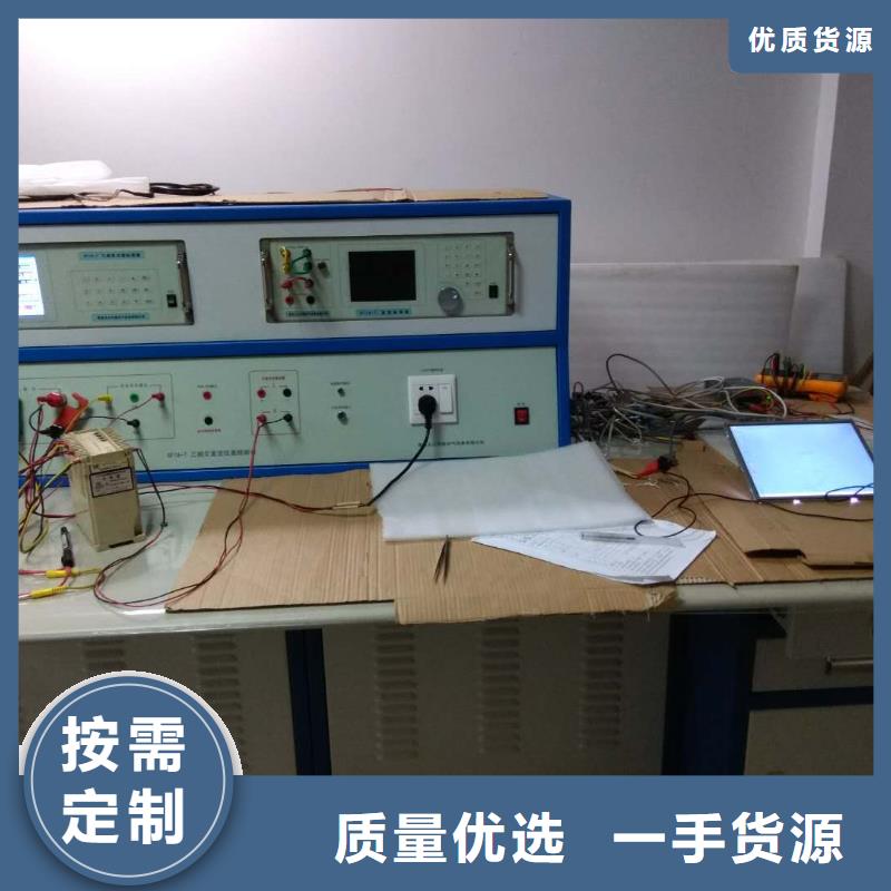 三相电能表校验装置高压开关特性校准装置分类和特点