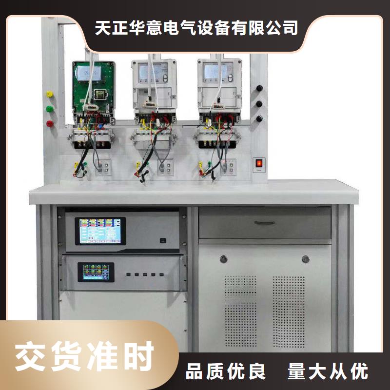 【三相电能表校验装置】-变频串联谐振耐压试验装置诚信商家服务热情