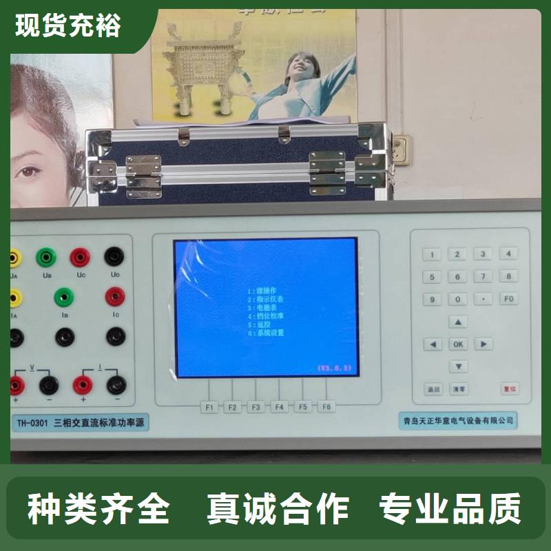 三相标准功率源雷电冲击发生器诚信经营现货现发