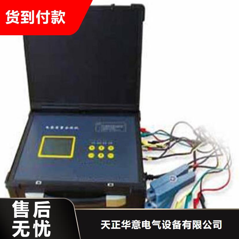 电能质量分析仪TH-ZK真空度测试仪信誉至上