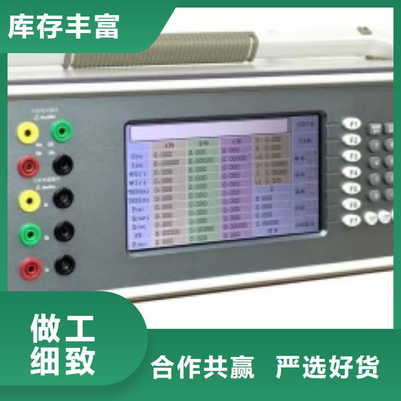 电能质量分析仪-【大电流发生器】免费获取报价