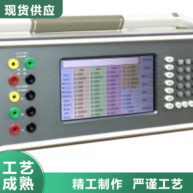 电能质量分析仪_便携式故障录波仪今年新款