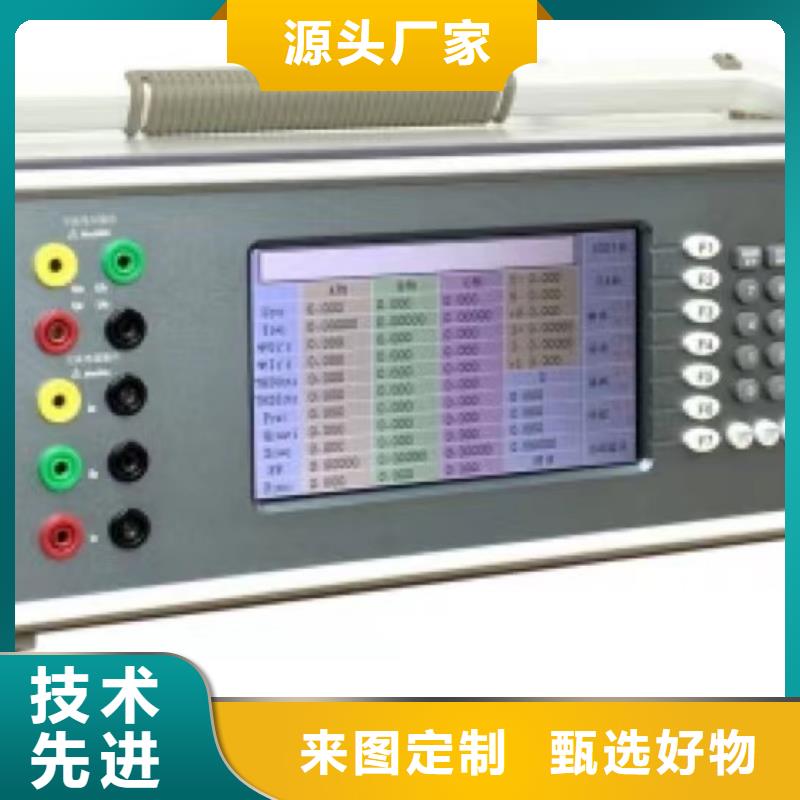 电能质量分析仪变压器直流电阻测试仪批发货源