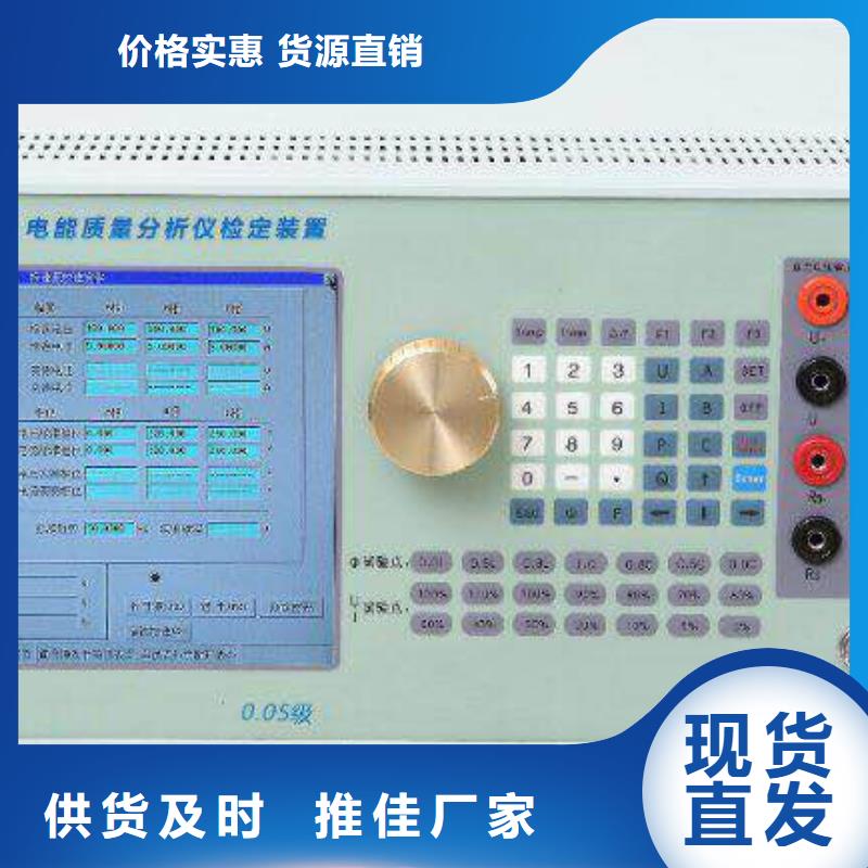 【电能质量分析仪】蓄电池测试仪质保一年