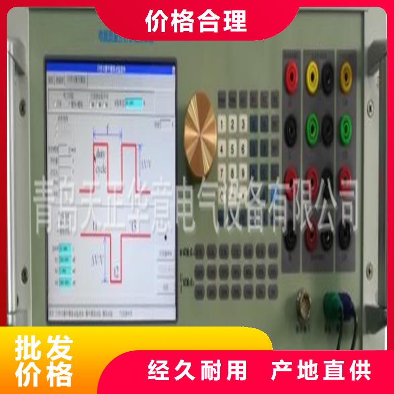 电能质量分析仪_便携式故障录波仪今年新款