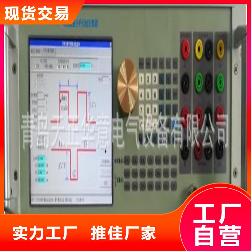 【电能质量分析仪】-手持直流电阻测试仪客户信赖的厂家