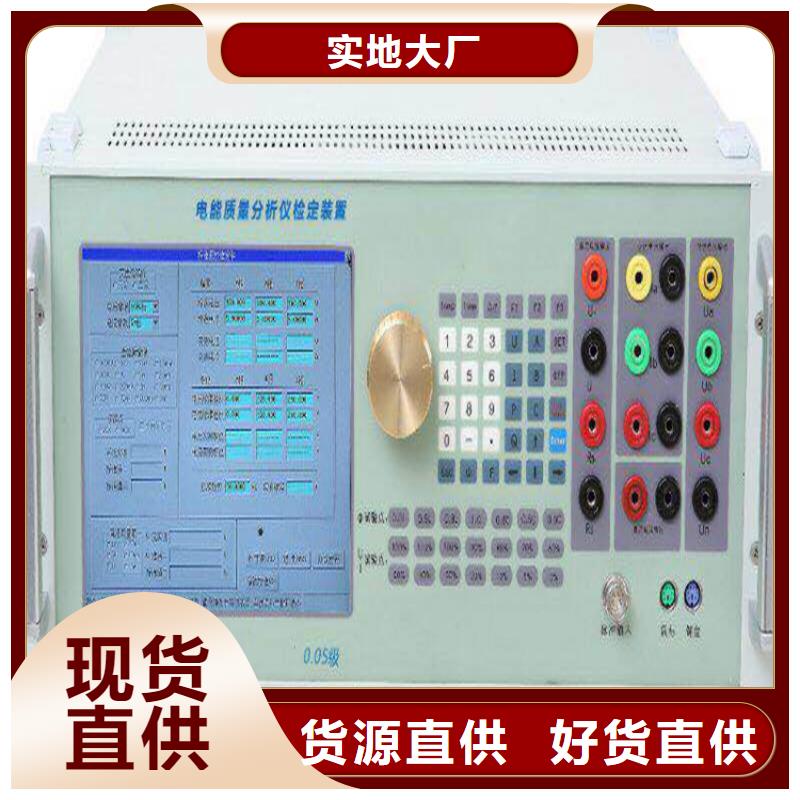 【电能质量分析仪电力电气测试仪器工厂直销】