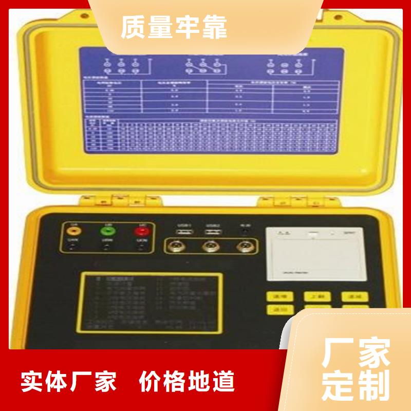 电能质量分析仪,电力电气测试仪器细节决定成败