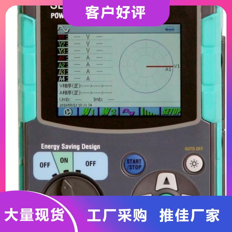 电能质量分析仪手持式直流电阻测试仪源厂供货