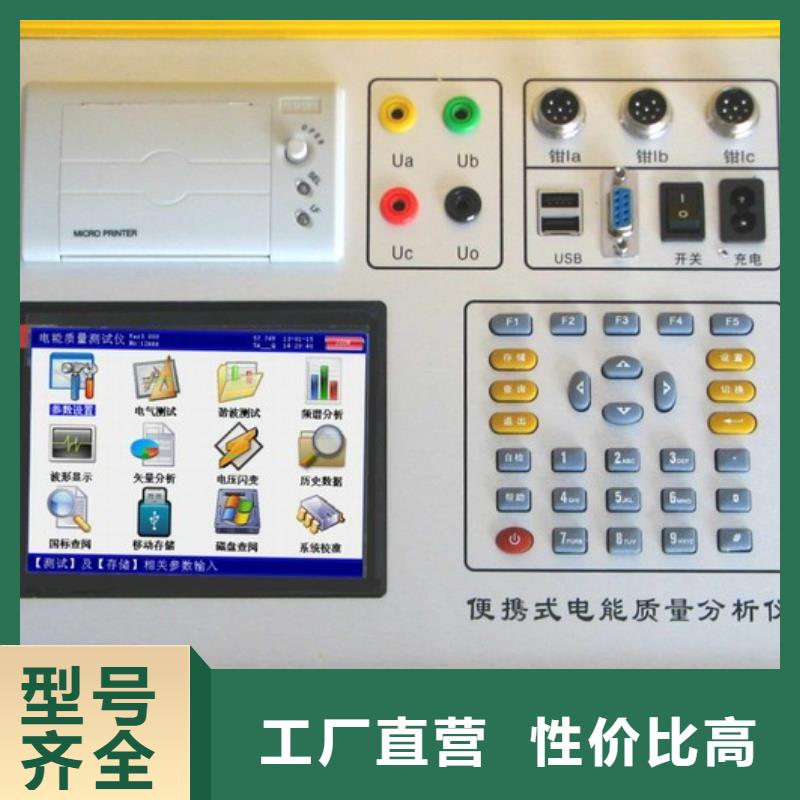 电能质量分析仪蓄电池测试仪质检合格发货