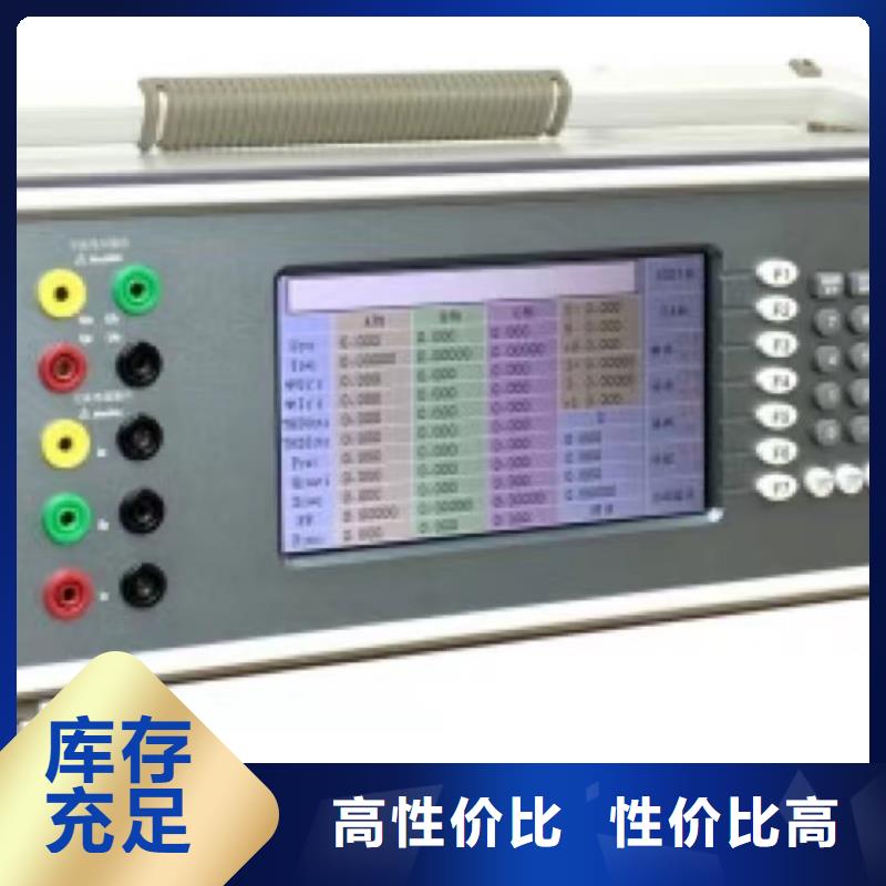 电能质量分析仪-【变频串联谐振耐压试验装置】符合行业标准