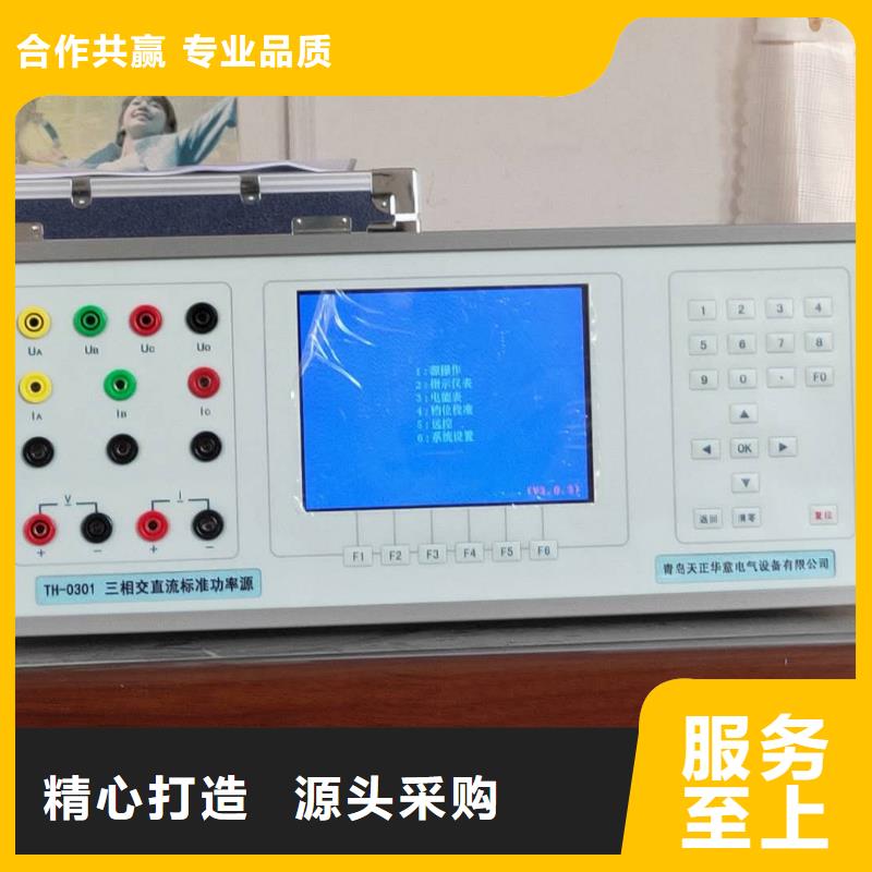 【多功能校准仪大电流发生器专注细节使用放心】