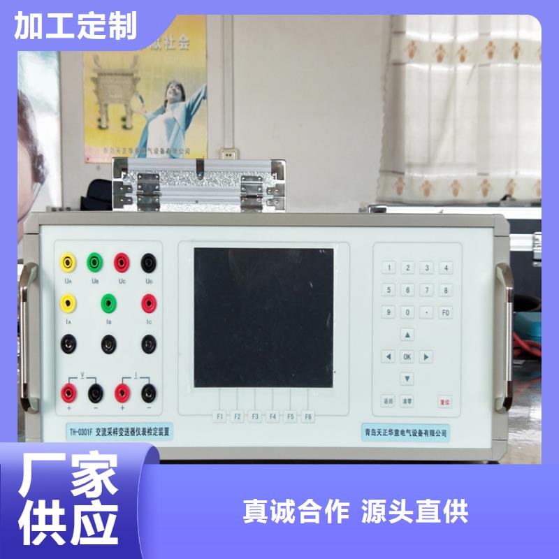 多功能校准仪智能变电站光数字测试仪专业按需定制