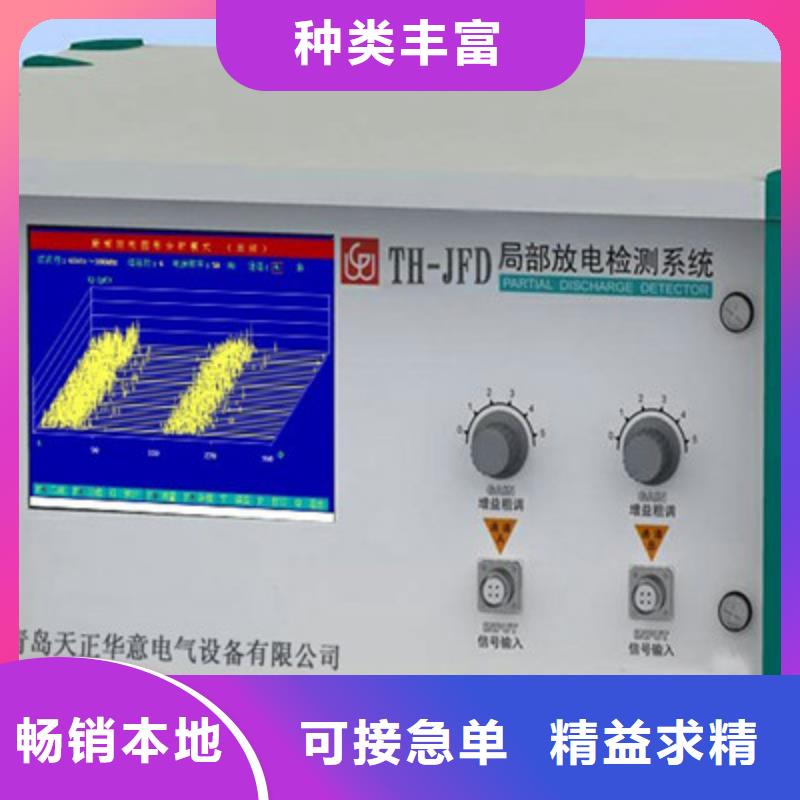 工频高压局放试验装置【录波分析仪】质量优选