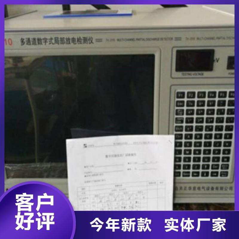 【工频高压局放试验装置】TH-0301三相电力标准功率源敢与同行比服务