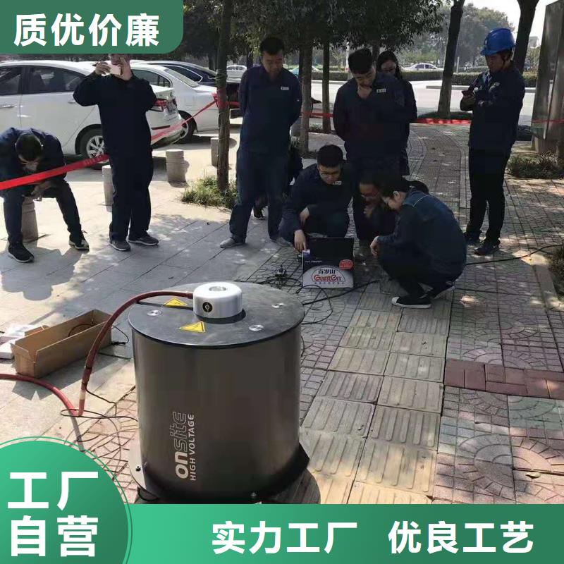 【工频高压局放试验装置】电缆故障测试仪专业生产厂家