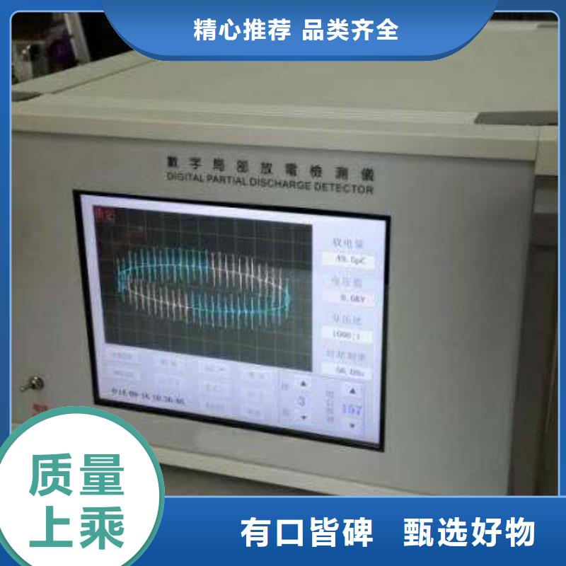 【工频高压局放试验装置TH-0301三相电力标准功率源从源头保证品质】