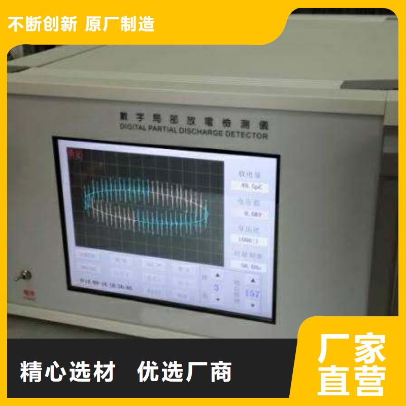 工频高压局放试验装置,蓄电池测试仪源头厂商