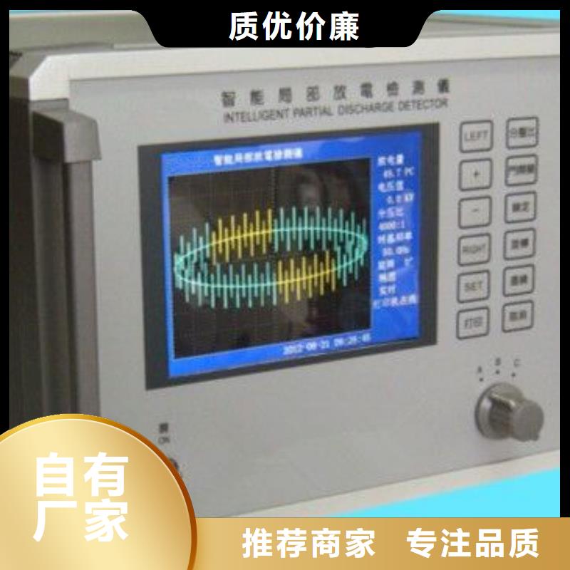 工频高压局放试验装置大电流发生器品质值得信赖