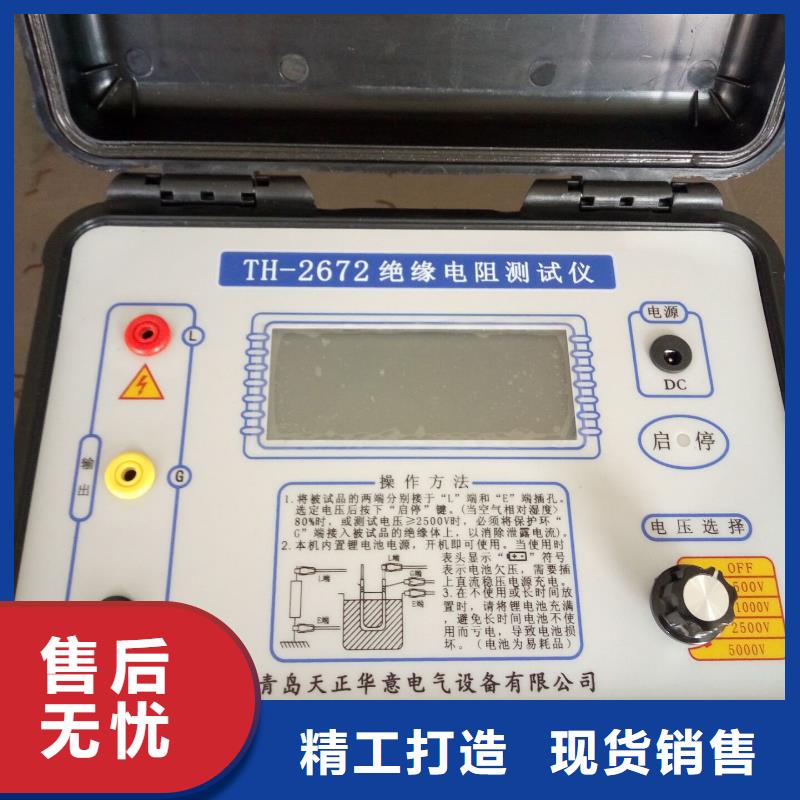 绝缘电阻测试仪,便携式故障录波仪选择大厂家省事省心