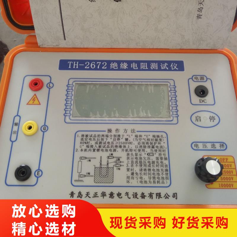 绝缘电阻测试仪-电缆故障测试仪严选好货