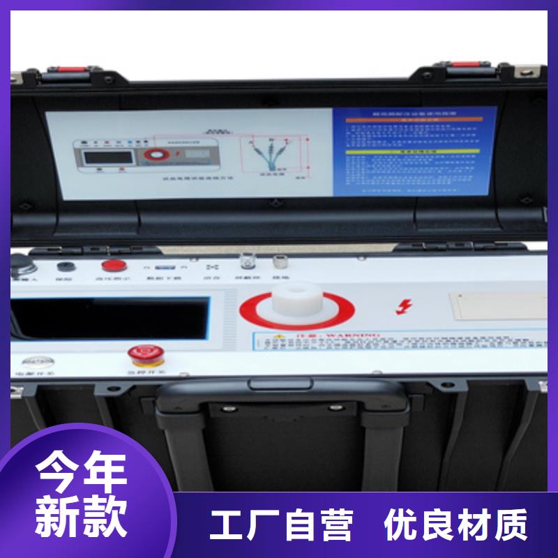 超低频高压发生器【直流电阻测试仪】当地厂家值得信赖