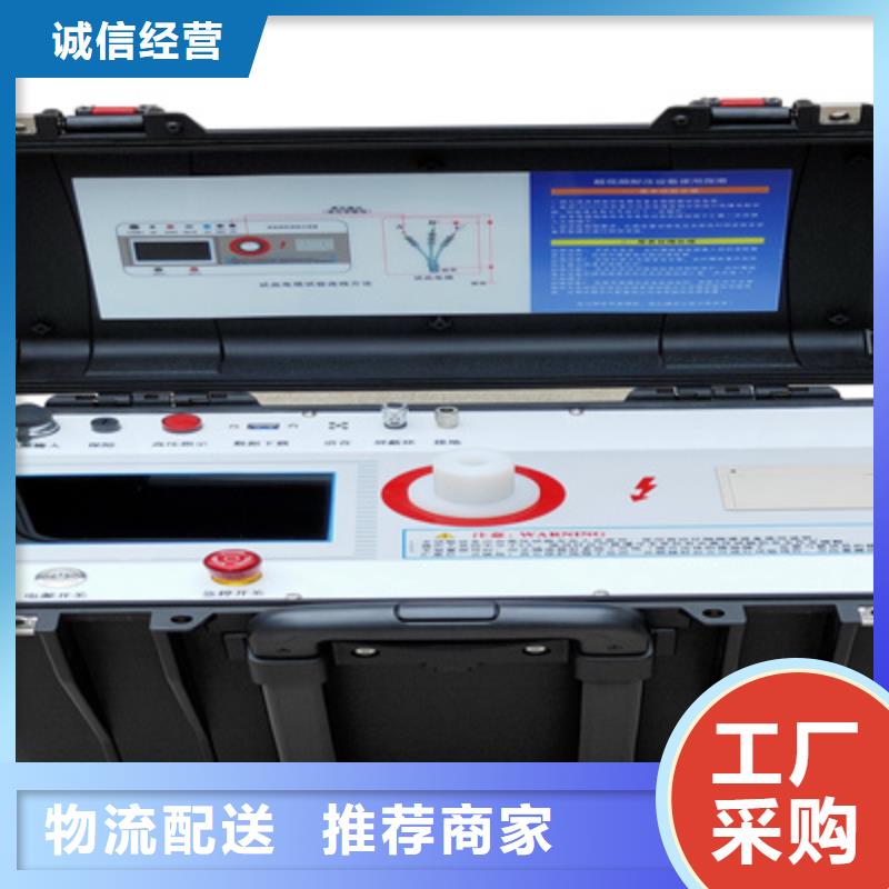 超低频高压发生器-录波分析仪畅销当地