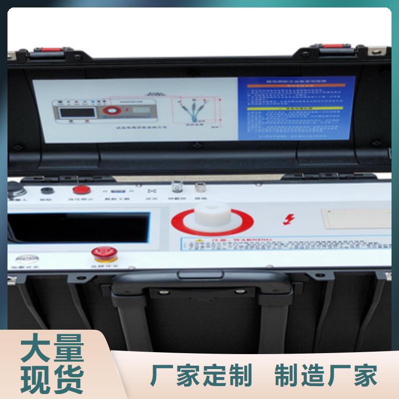 超低频高压发生器微机继电保护测试仪经验丰富质量放心