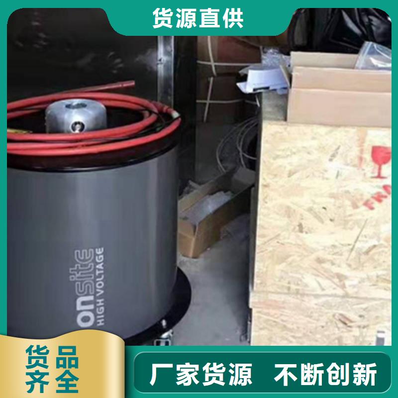 振荡波局放耐压试验系统【大电流发生器】量大更优惠